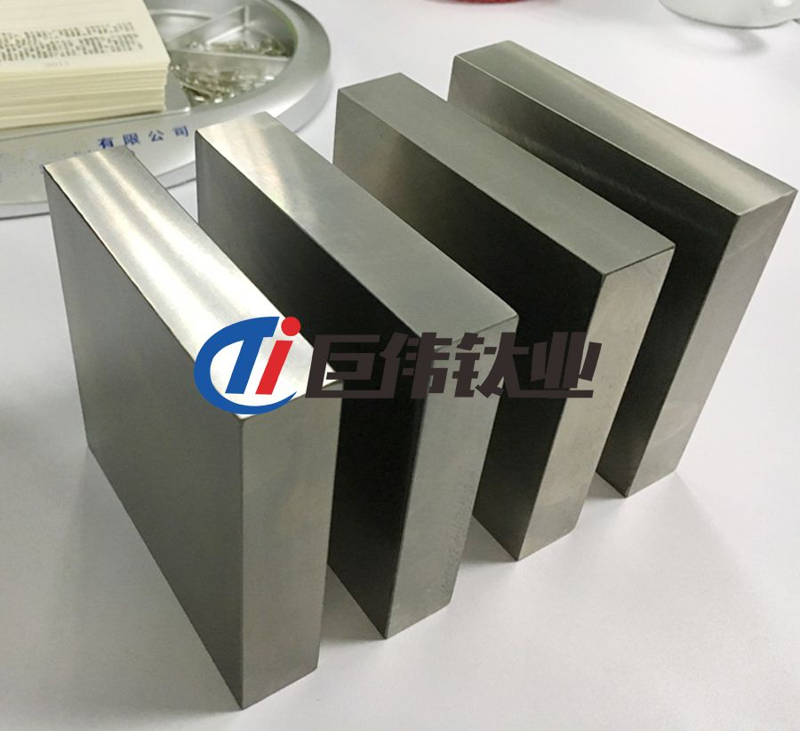 現(xiàn)貨供應鈦合金板 鈦合金方塊 鈦合金鍛件