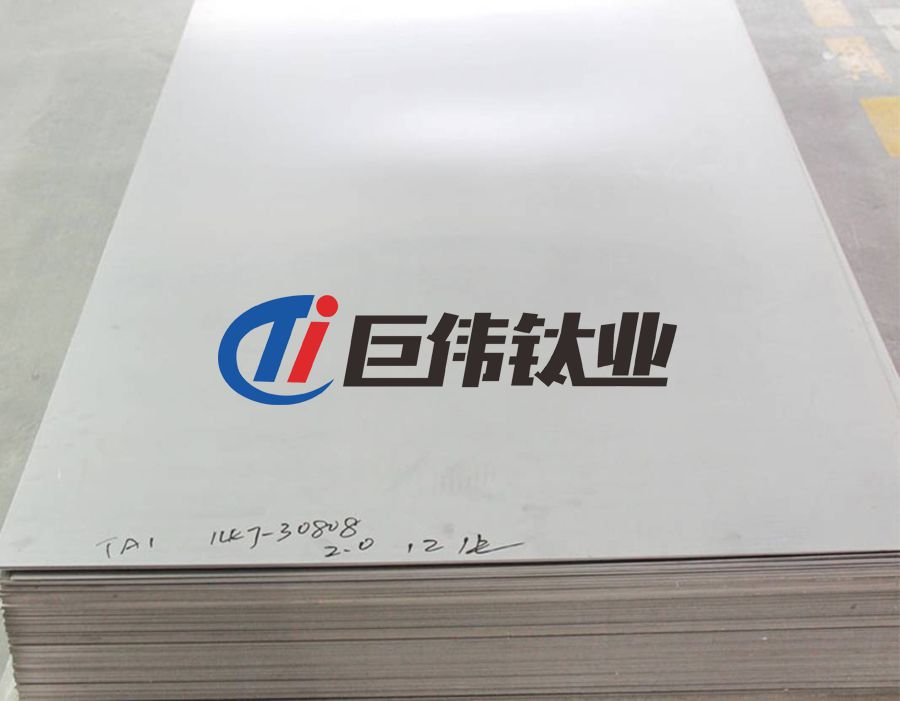 現(xiàn)貨供應TA1/GR1鈦合金板 TC4鈦合金方塊